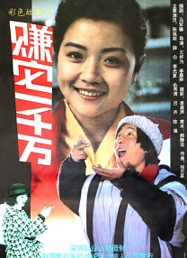 手机看片国产永久1204